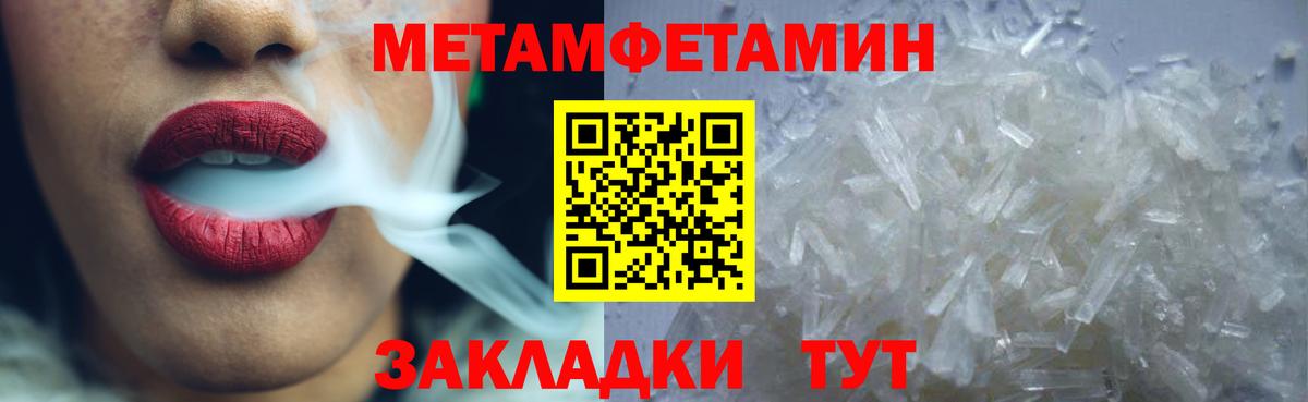 АМФЕТАМИН  АМФЕТАМИН 98%  Вход с VPN  OMG рабочий сайт  Каменск-Шахтинский 