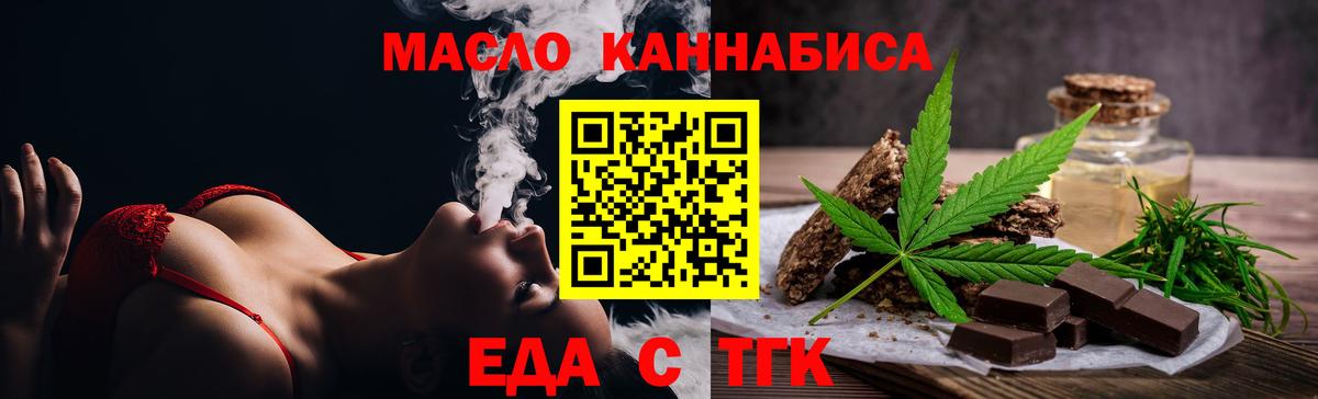 Canna-Cookies марихуана  Вход с VPN  Каменск-Шахтинский 