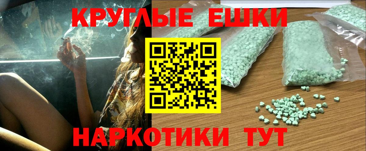 Ecstasy 300 mg  ЭКСТАЗИ Дубай  Экстази  купить наркоту  Вход с VPN  Каменск-Шахтинский 