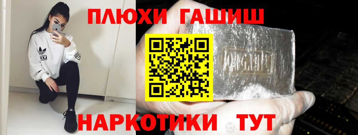ГАШ Ice-O-Lator Каменск-Шахтинский