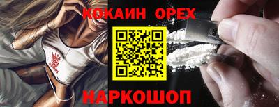МДМА Лесосибирск