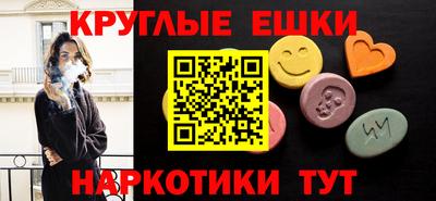 МДМА Лесосибирск