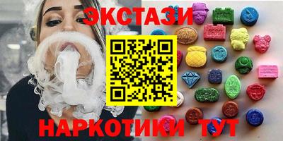 спиды Кумертау