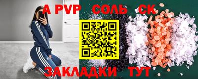 дживик Ликино-Дулёво