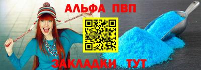mdpv Ливны