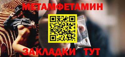 МДМА Лесосибирск