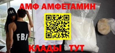 спиды Кумертау