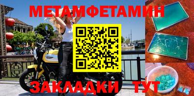 mdpv Ливны