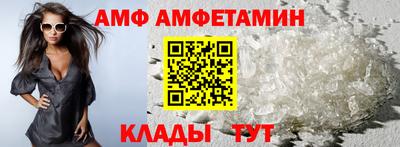 mdpv Ливны