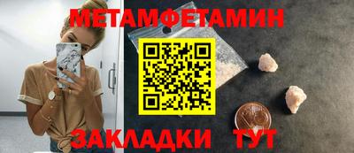МДМА Лесосибирск