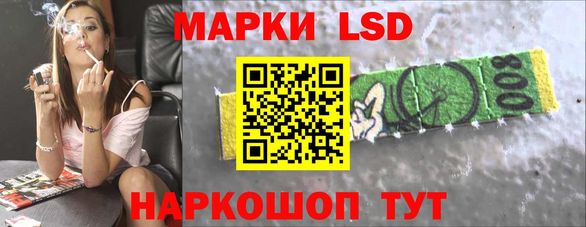 Каменск-Шахтинский  Лсд 25 экстази ecstasy  гидра рабочий сайт  Вход с VPN  LSD-25 экстази кислота  Лсд 25 экстази 