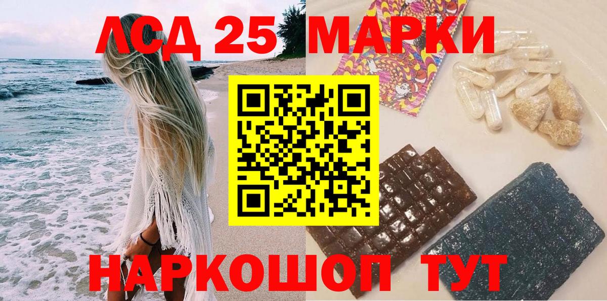 Марки N-bome 1500мкг Каменск-Шахтинский
