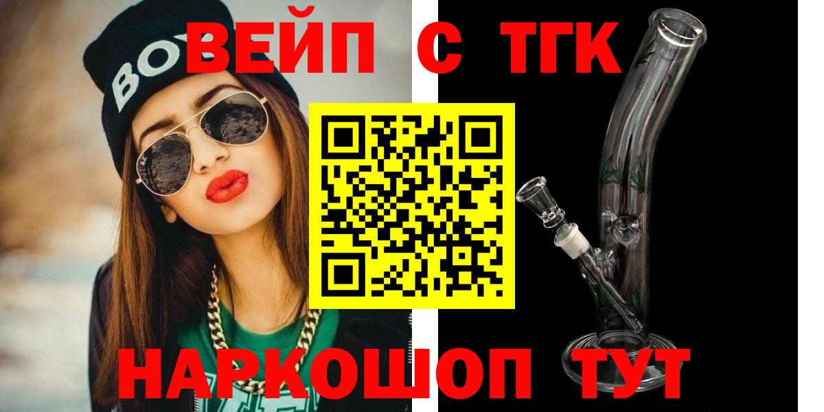 Дистиллят ТГК THC oil  Вход с VPN  Дистиллят ТГК концентрат  Каменск-Шахтинский 