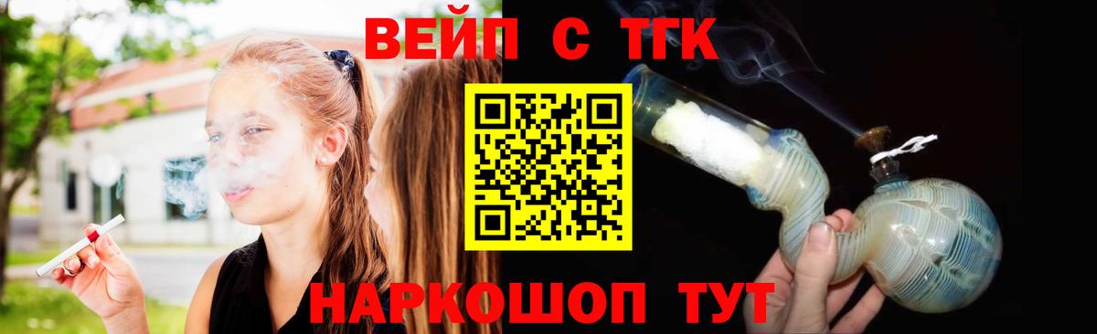 Дистиллят ТГК жижа Каменск-Шахтинский
