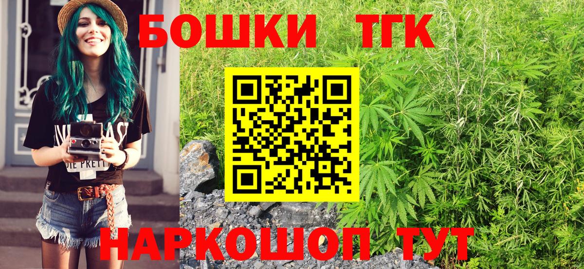 Каннабис планчик Каменск-Шахтинский